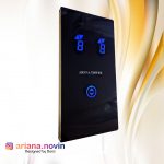 59- شستی احضار طبقه لمسی دوبلکس سگمنت روکار پلکسی