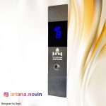 73- شستی آسانسور  طبقه توکار استیل نقره ای خشدار لوگو