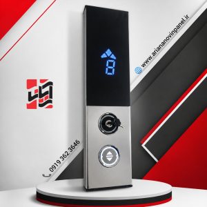شستی احضار طبقه میتسوبیشی با سوئیچ آلفا نقره ای