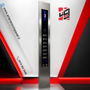 شستی کابین طرح رویال ریزشی لمسی تاچ