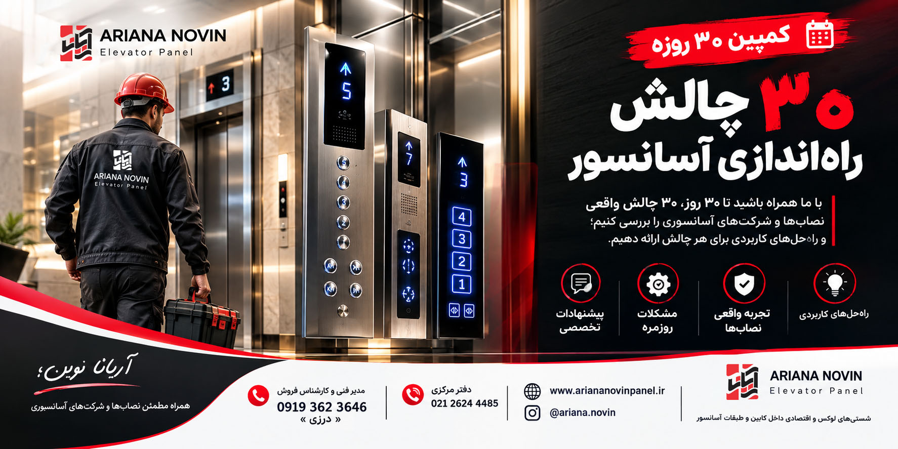 کاور کلی سی روزه سی چالش